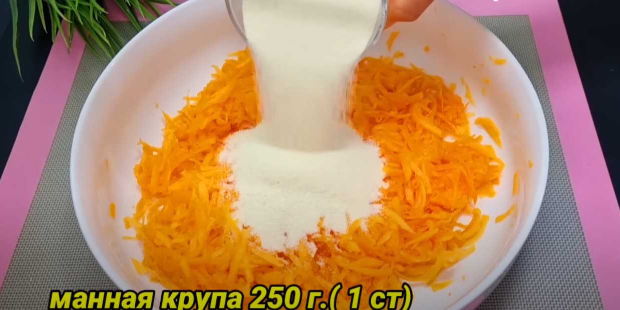 Тыквенный пирог с манкой-Шаг 2