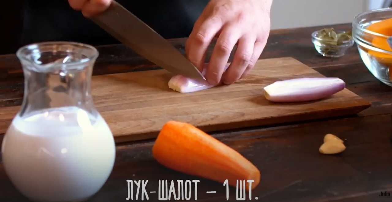 Тыквенный крем-суп на кокосовом молоке-Шаг 1