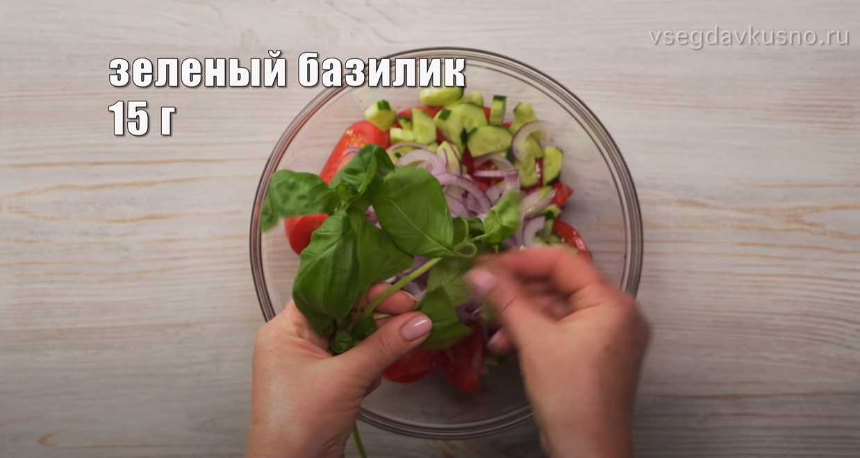 Классический салат Панцанелла-Шаг 6