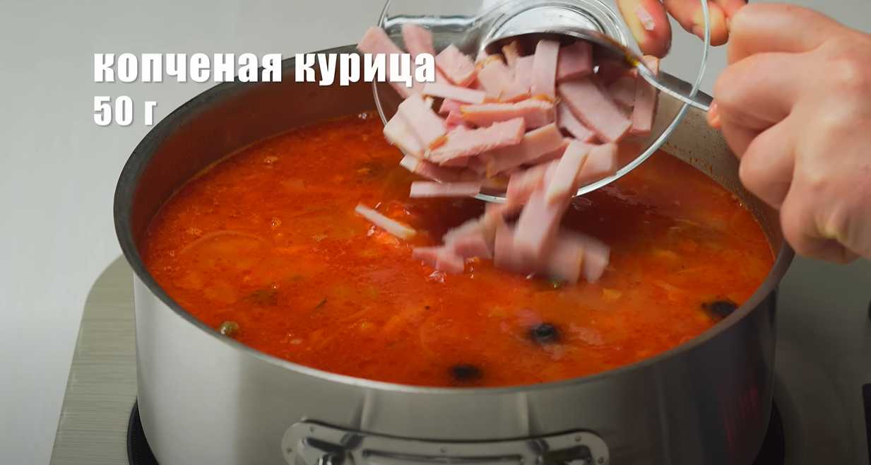 Классическая мясная сборная солянка-Шаг 12