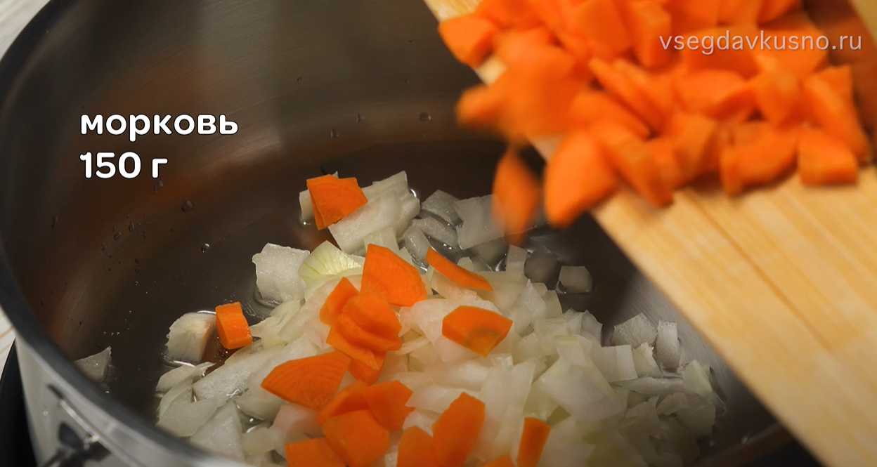 Тыквенный суп с мясным фаршем-Шаг 2