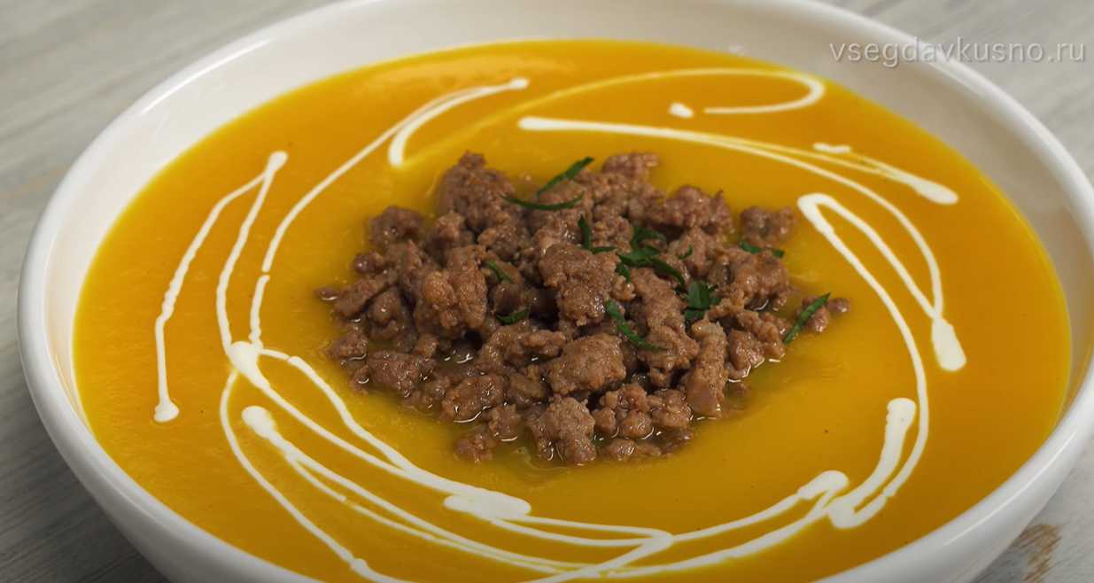 Тыквенный суп с мясным фаршем-Шаг 12