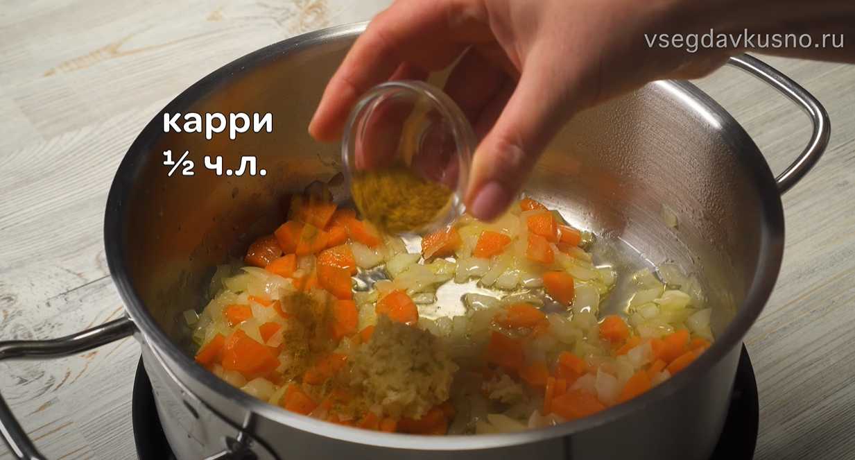 Тыквенный суп с мясным фаршем-Шаг 3