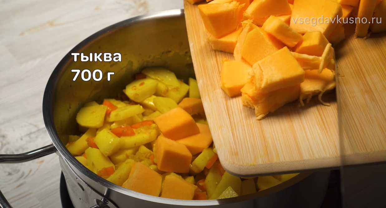 Тыквенный суп с мясным фаршем-Шаг 5