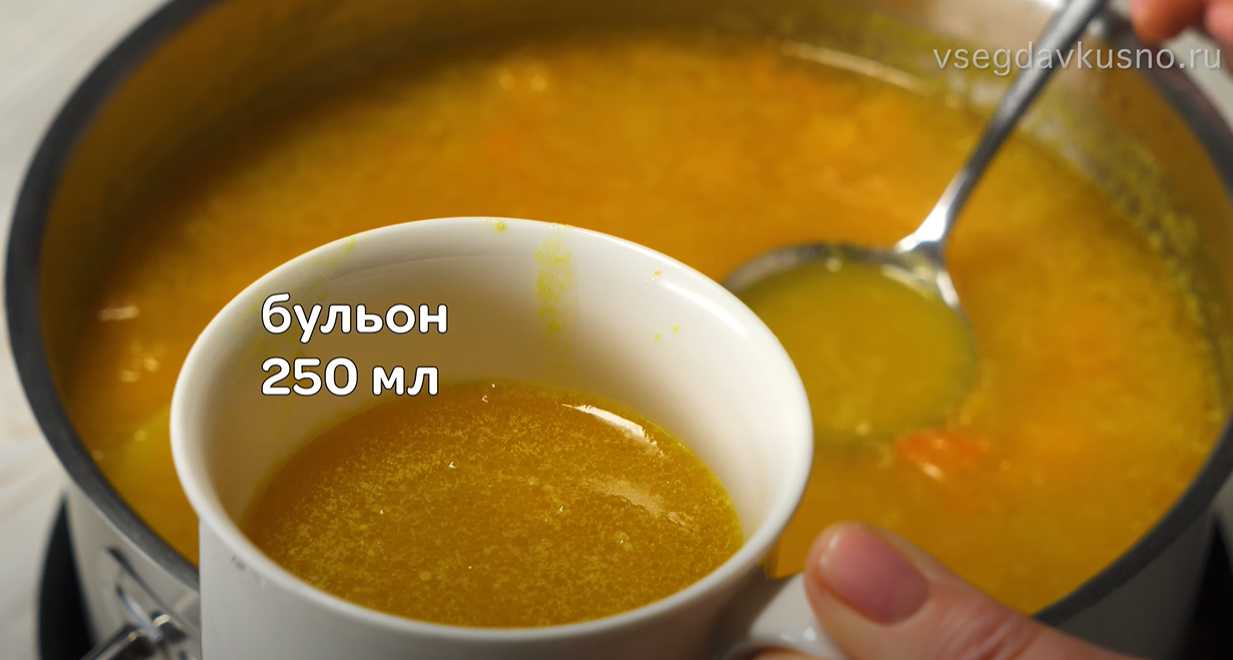 Тыквенный суп с мясным фаршем-Шаг 10
