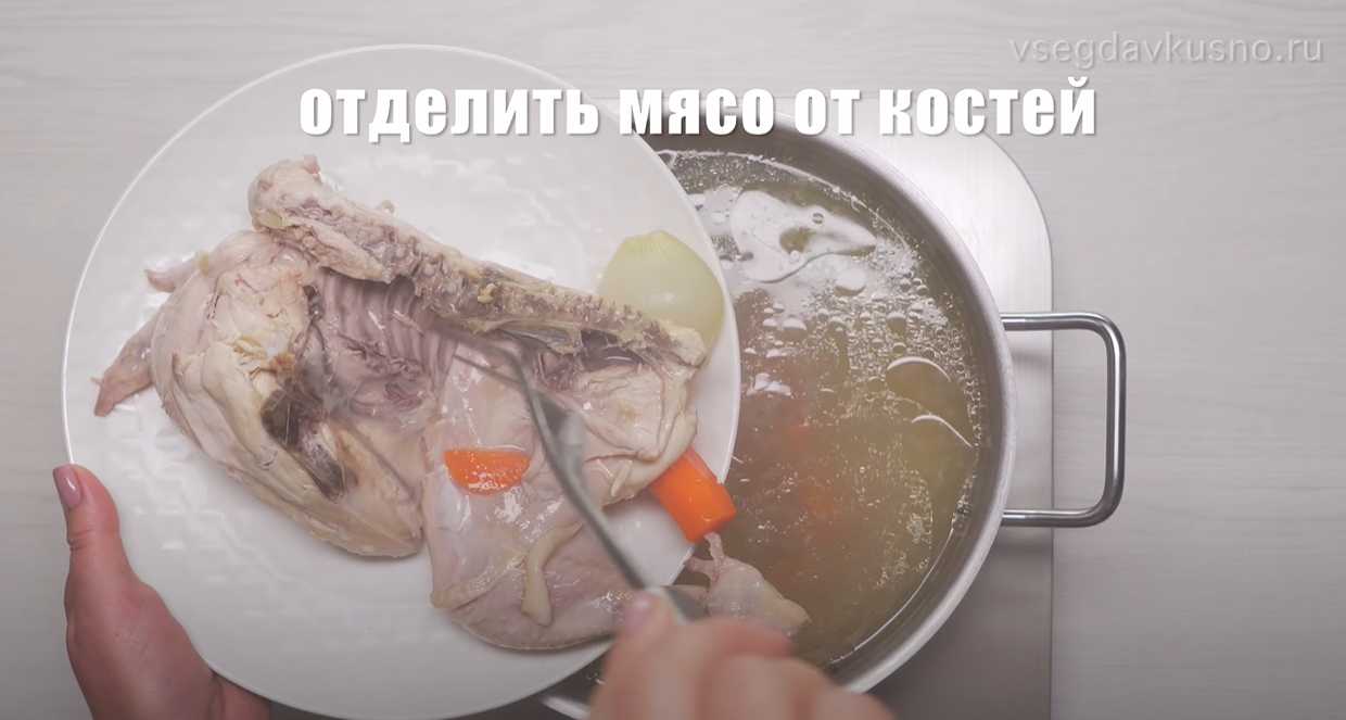 Классический куриный суп-Шаг 6