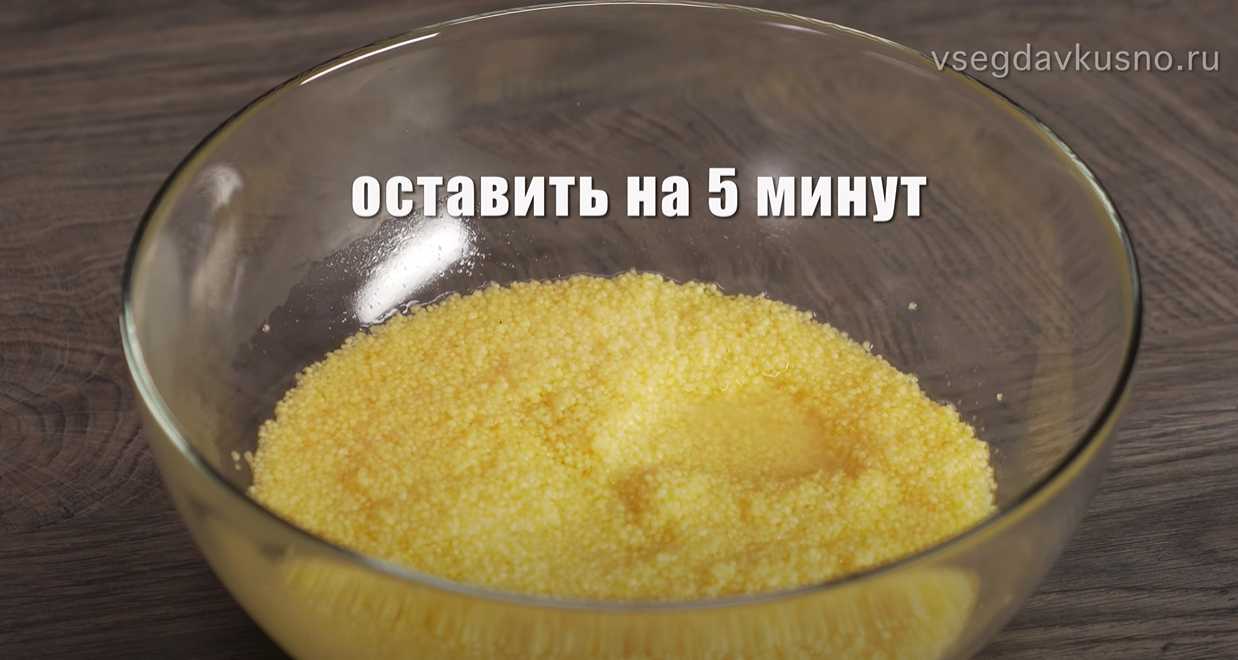 Кускус со свежими овощами-Шаг 1