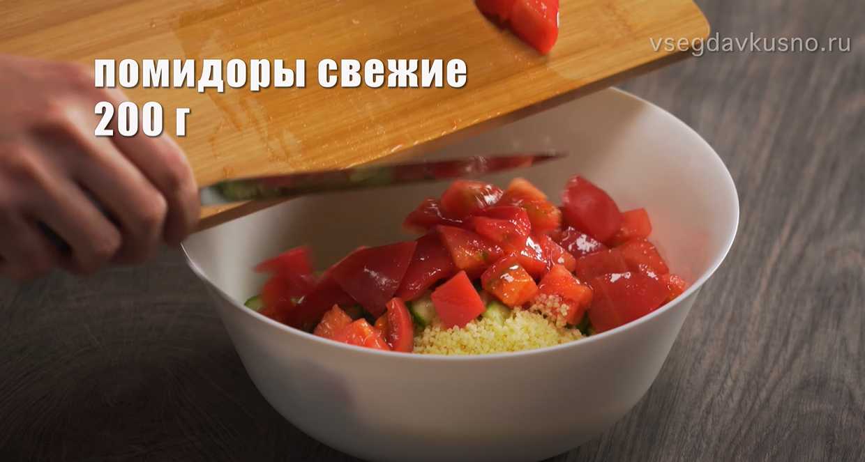 Кускус со свежими овощами-Шаг 4