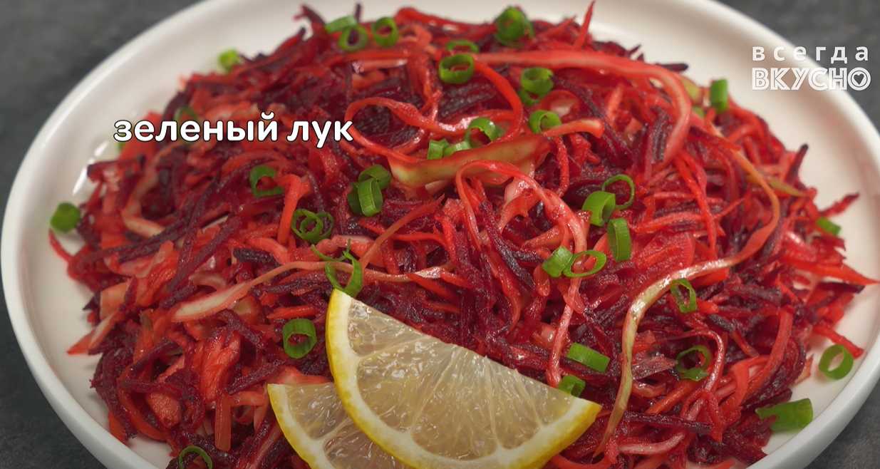 Салат Щетка-Шаг 4