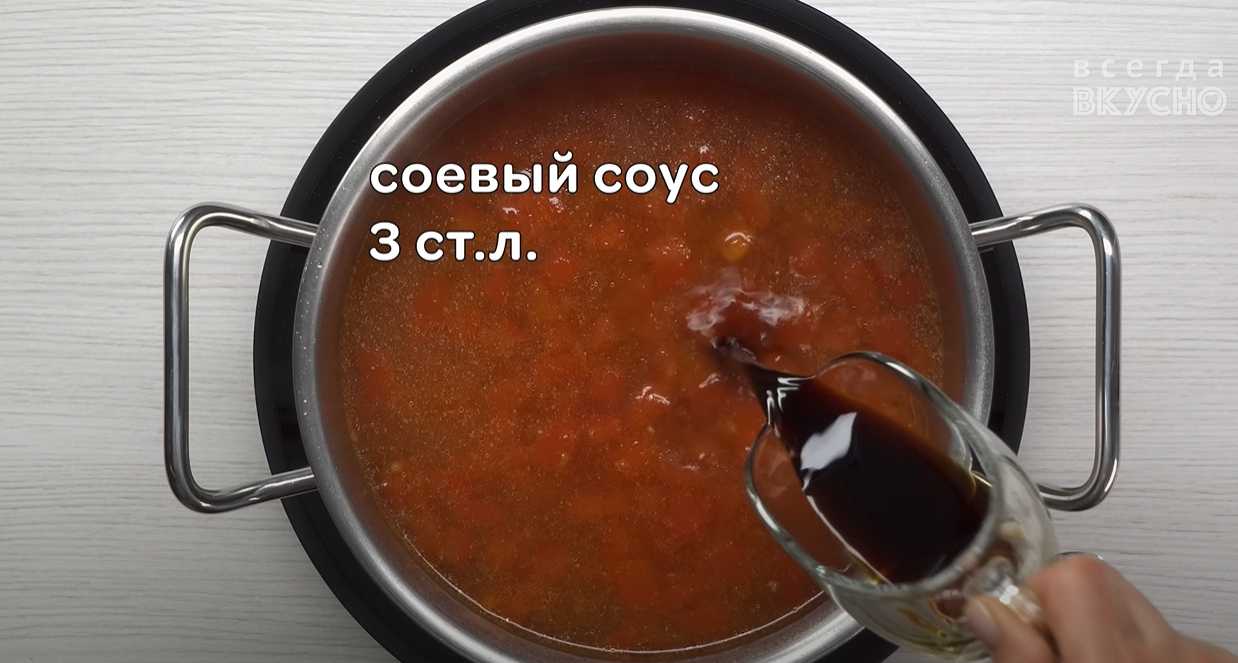 Китайский томатный суп с яйцом-Шаг 4