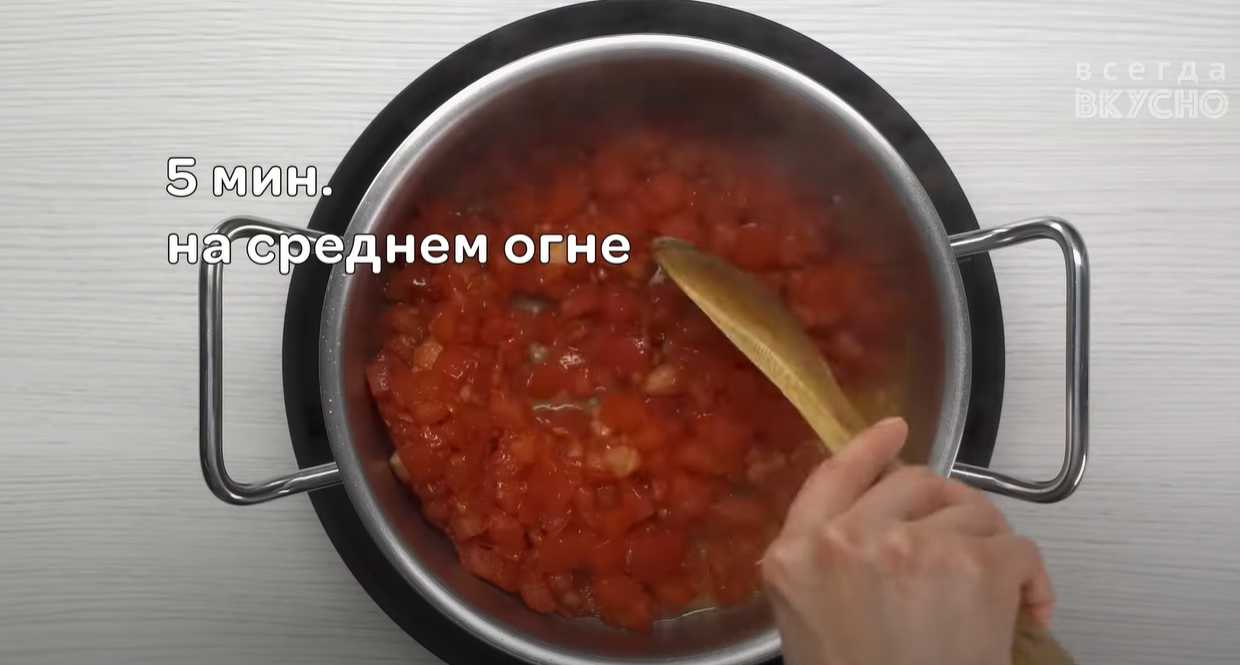 Китайский томатный суп с яйцом-Шаг 3