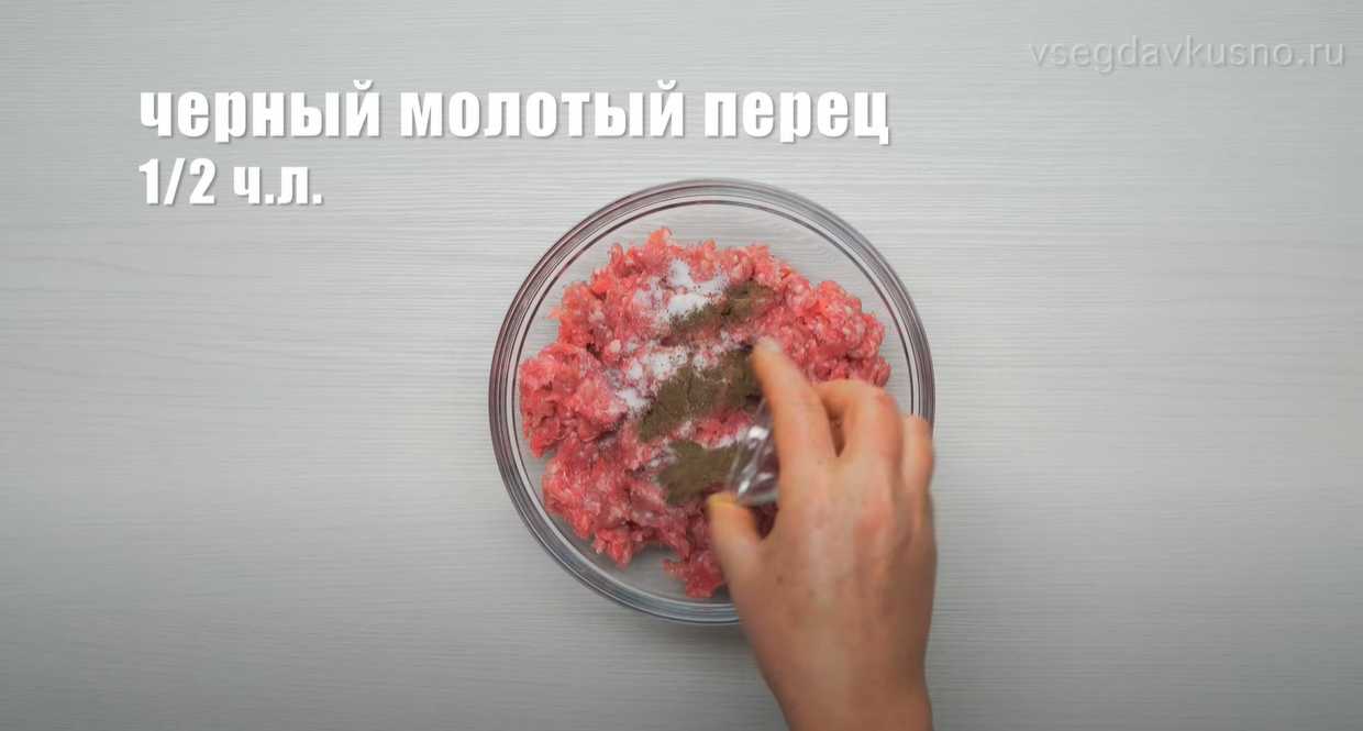 Хинкали с мясом-Шаг 4