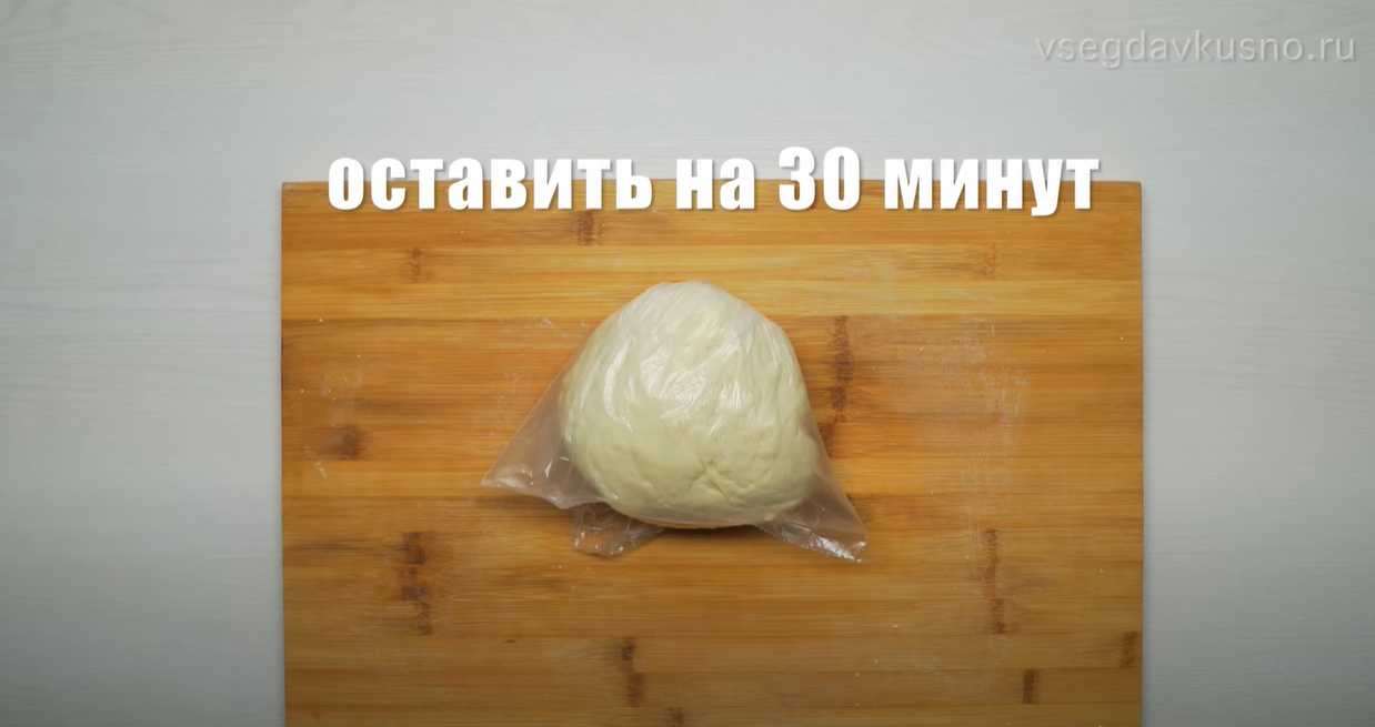 Хинкали с мясом-Шаг 3