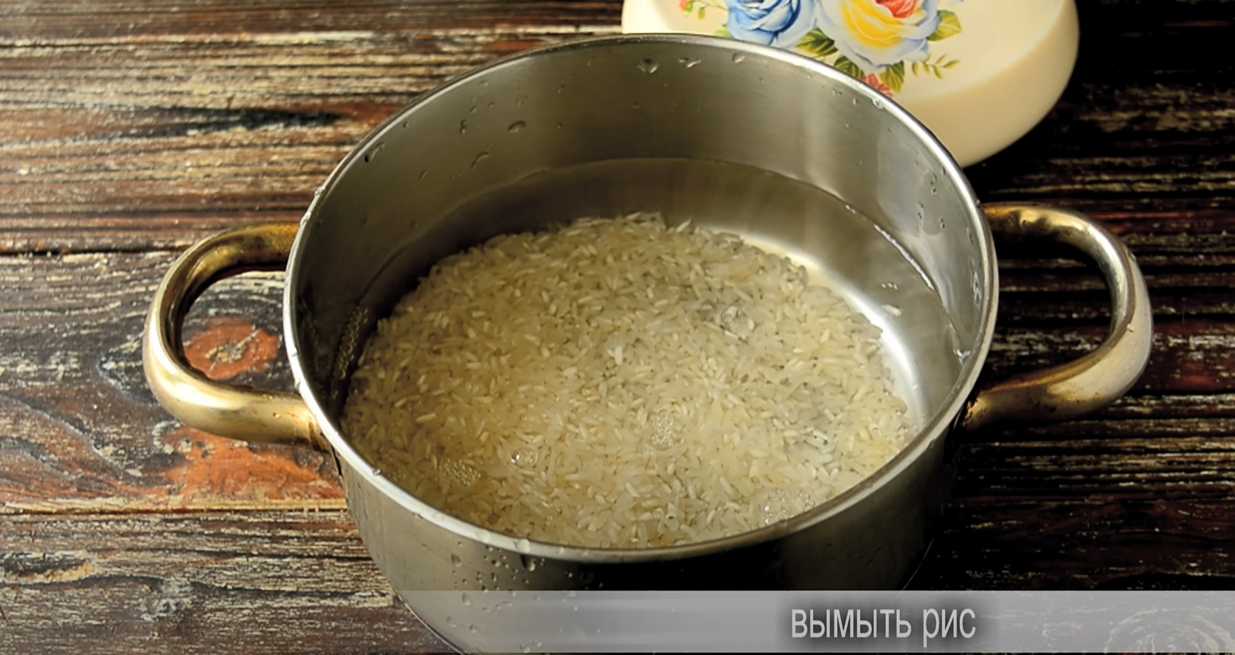Рисовая каша на топленом молоке с курагой-Шаг 1