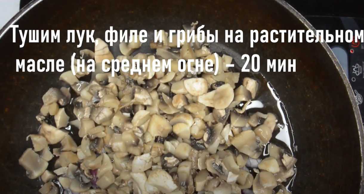 Салат Королевская змея-Шаг 2