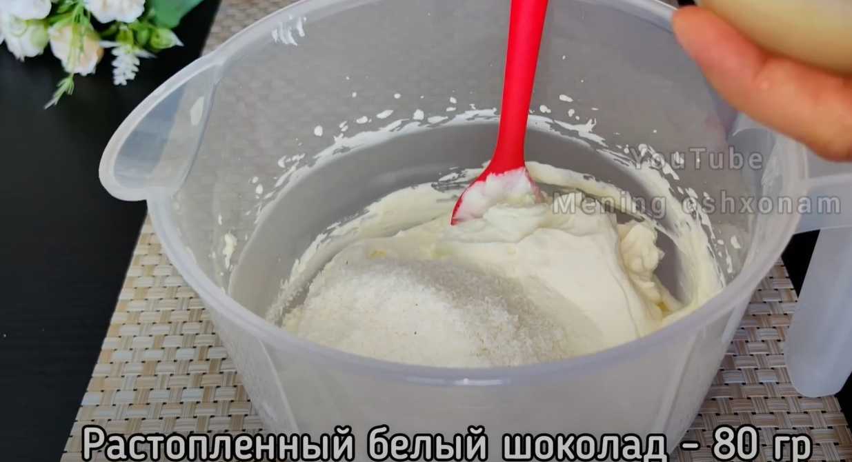 Рулет Рафаэлло-Шаг 8