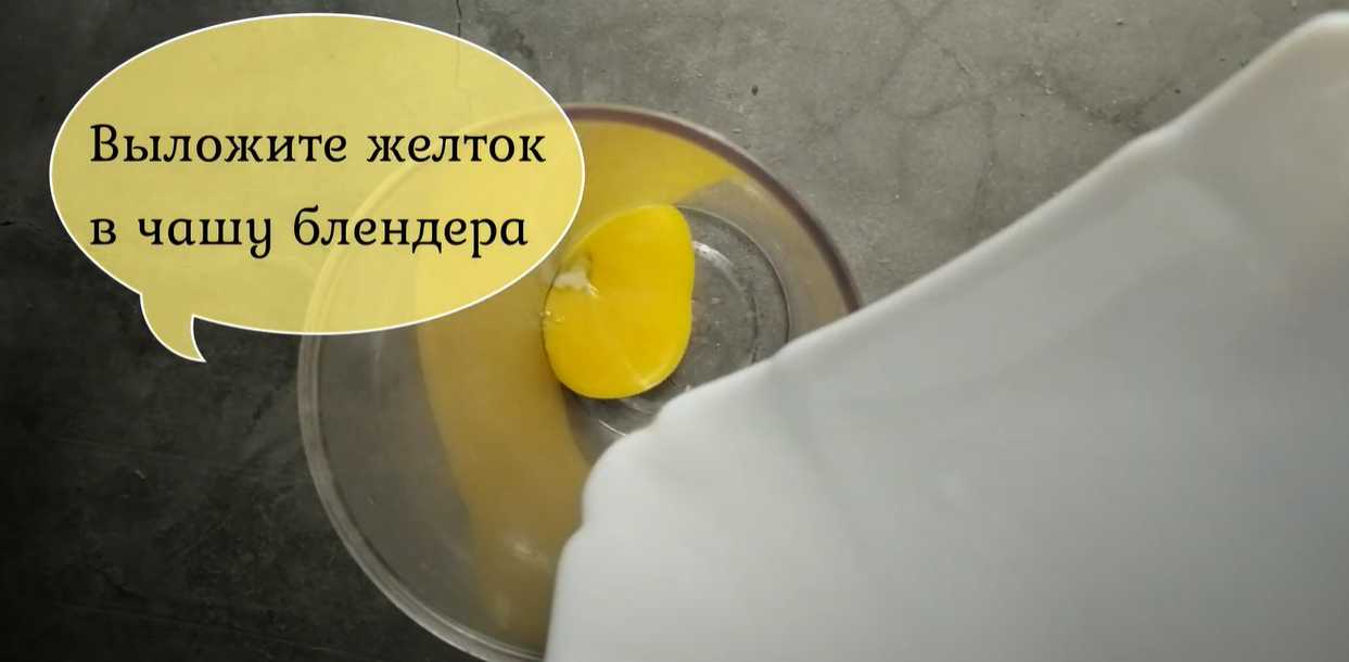 Классический медово-горчичный соус-Шаг 2