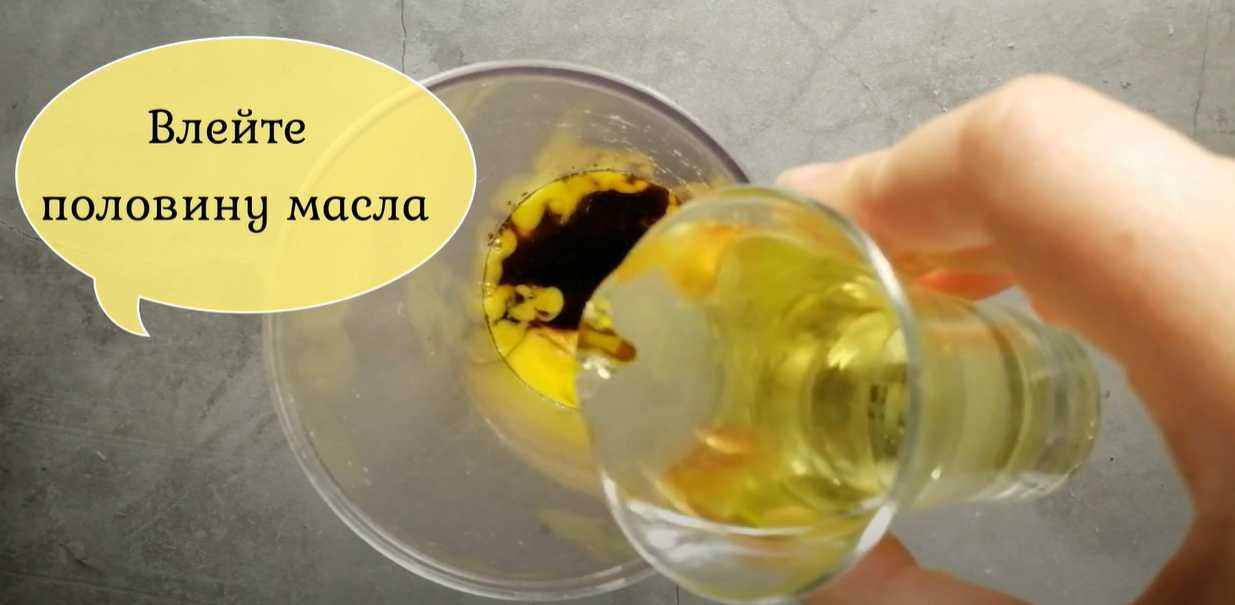 Классический медово-горчичный соус-Шаг 5
