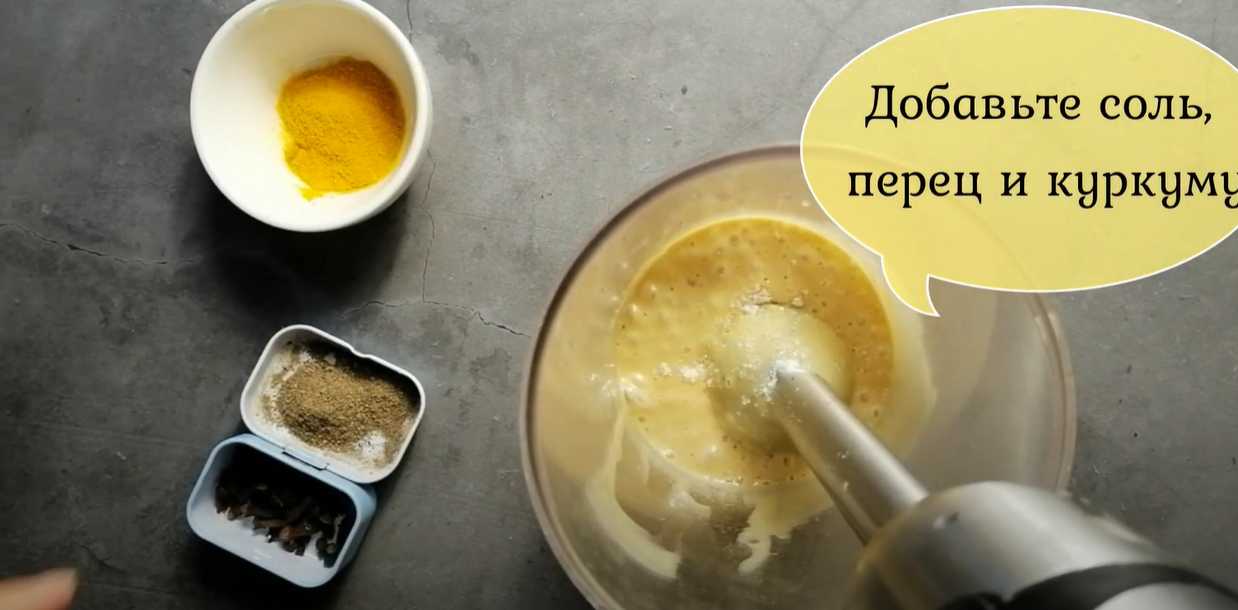 Классический медово-горчичный соус-Шаг 9
