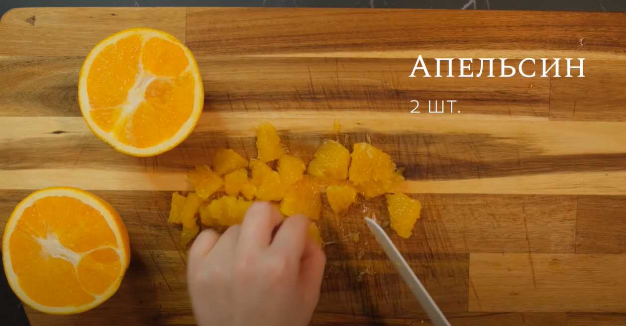 Салат с яйцами, апельсином и яблоком-Шаг 9