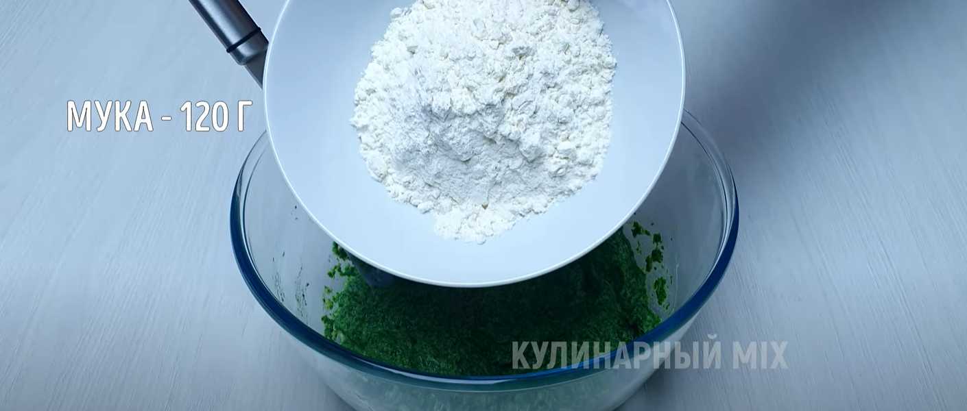 Закусочный рулет со шпинатом-Шаг 3