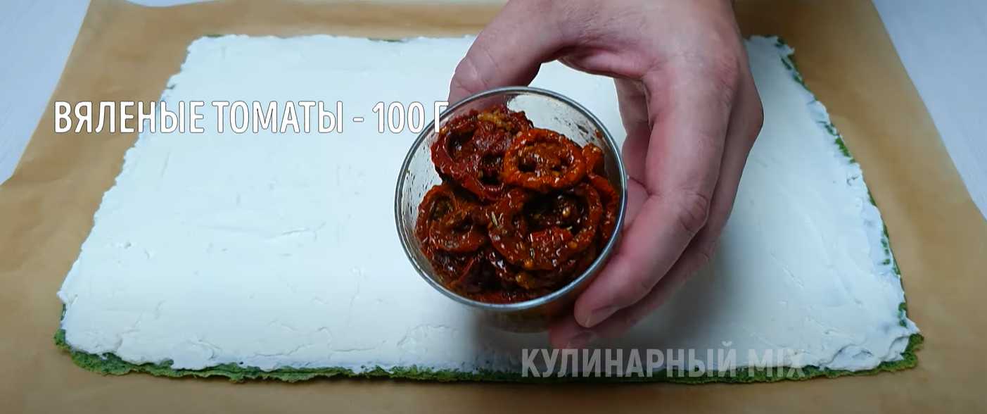 Закусочный рулет со шпинатом-Шаг 10