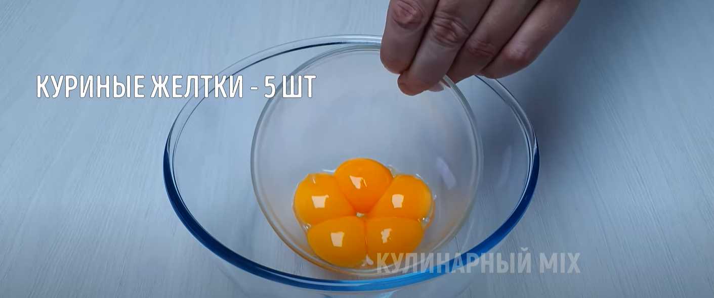 Закусочный рулет со шпинатом-Шаг 1