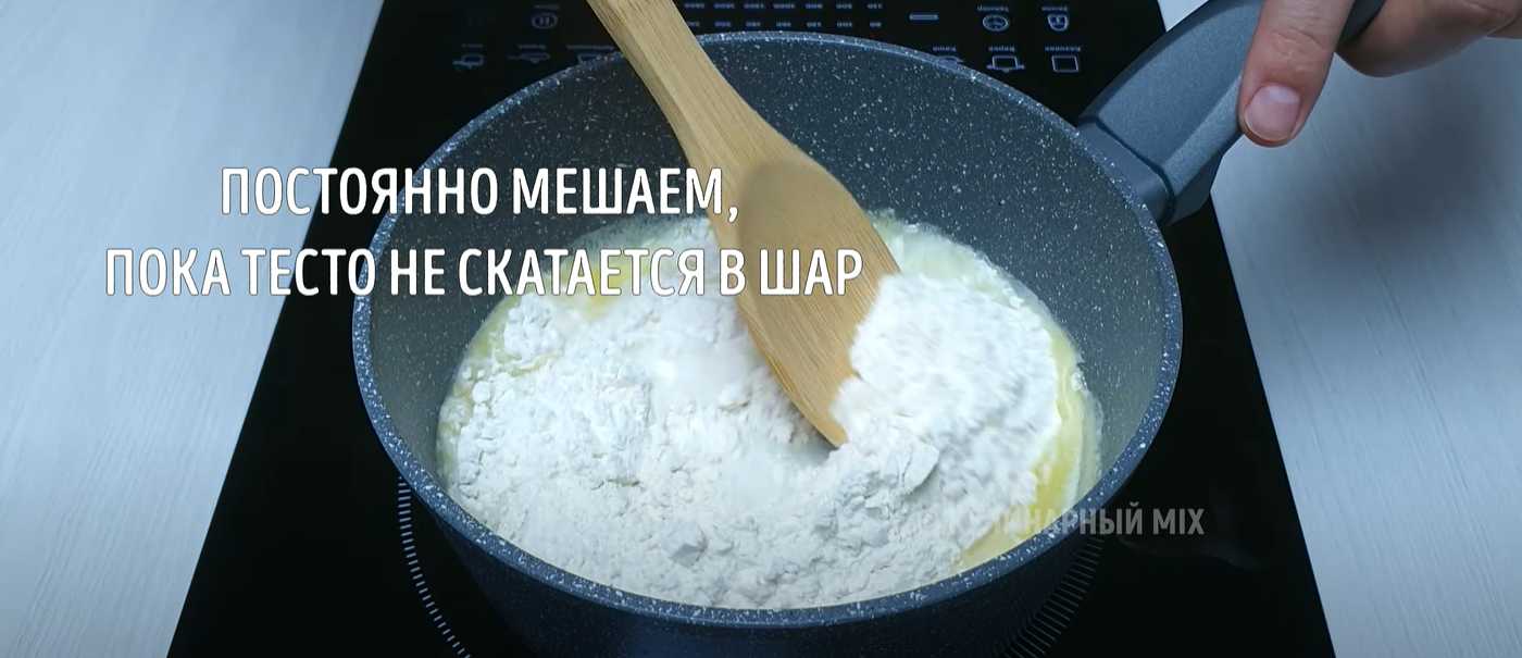 Эклеры с красной рыбой-Шаг 2