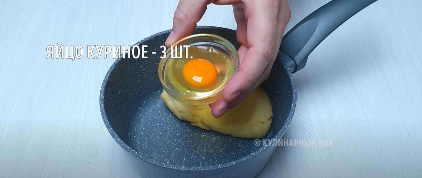Эклеры с красной рыбой-Шаг 3