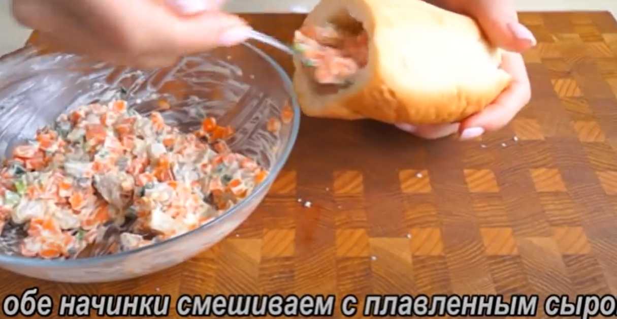 Закуска из селедки в багете-Шаг 4
