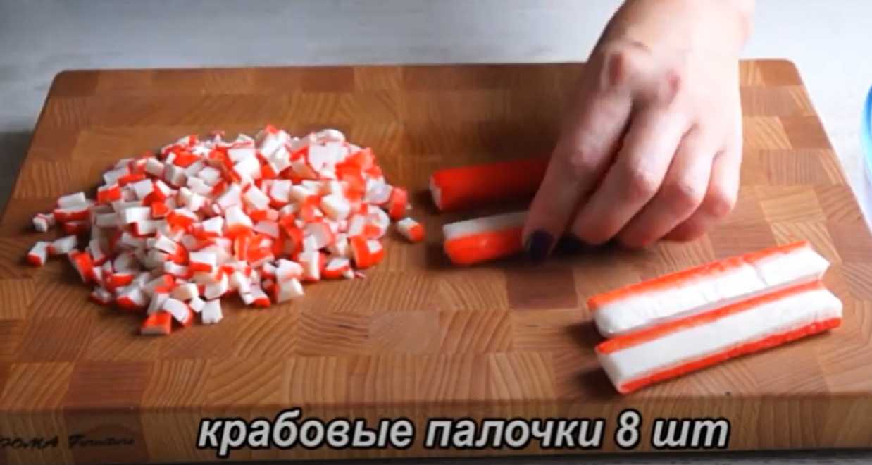 Тарталетки с крабовыми палочками и сыром-Шаг 1