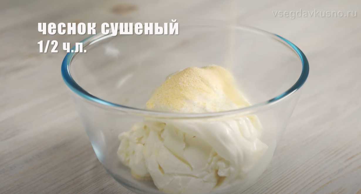 Слоеные канапе с лососем-Шаг 1
