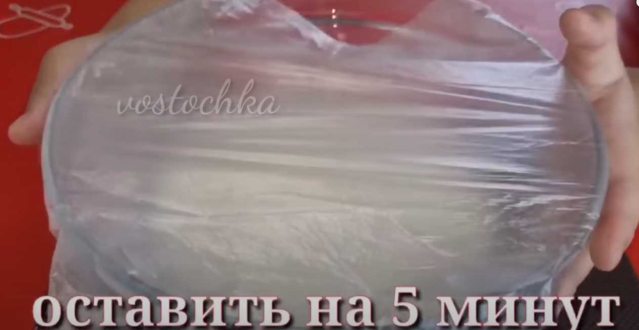 Мясной пирог Солнышко-Шаг 2