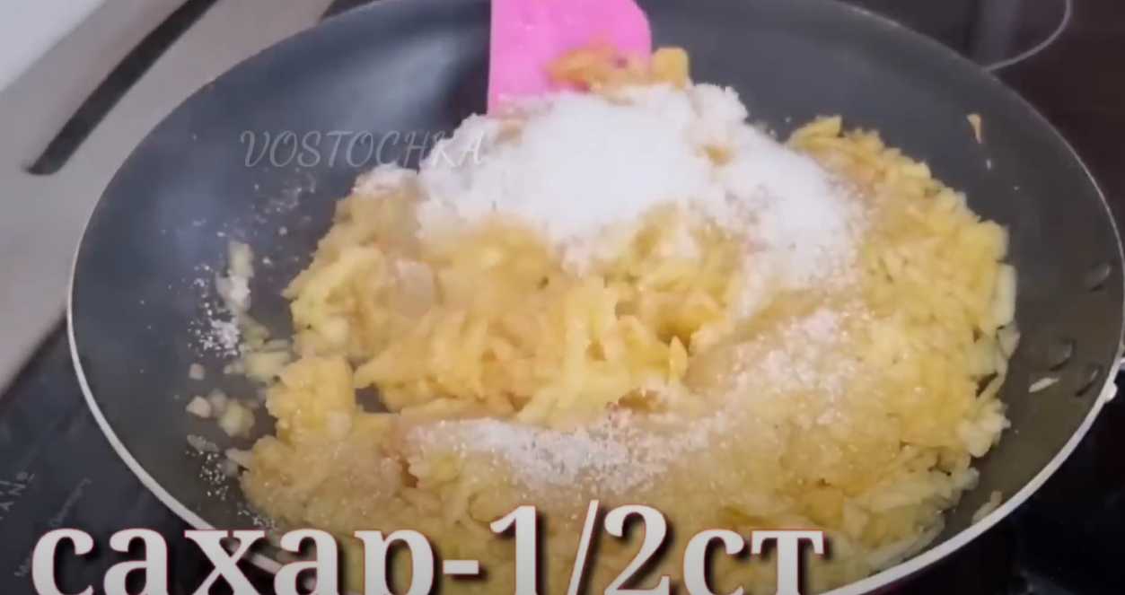 Пирожки-плетенки с яблоком и орехами-Шаг 3