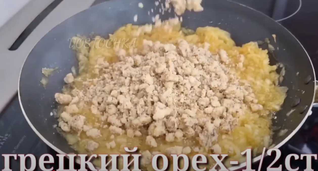 Пирожки-плетенки с яблоком и орехами-Шаг 4