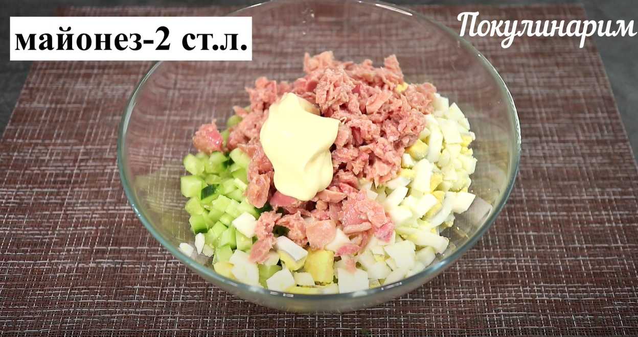 Классический салат с консервированным тунцом и яйцом-Шаг 4