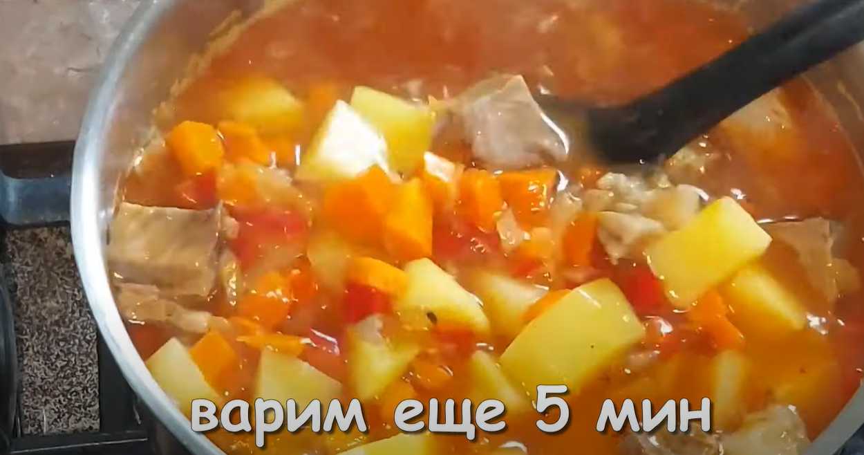 Классический мясной суп с овощами-Шаг 11
