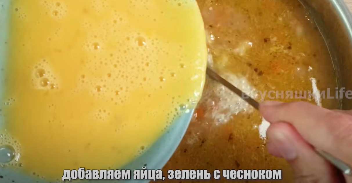 Классический суп с яйцом-Шаг 11
