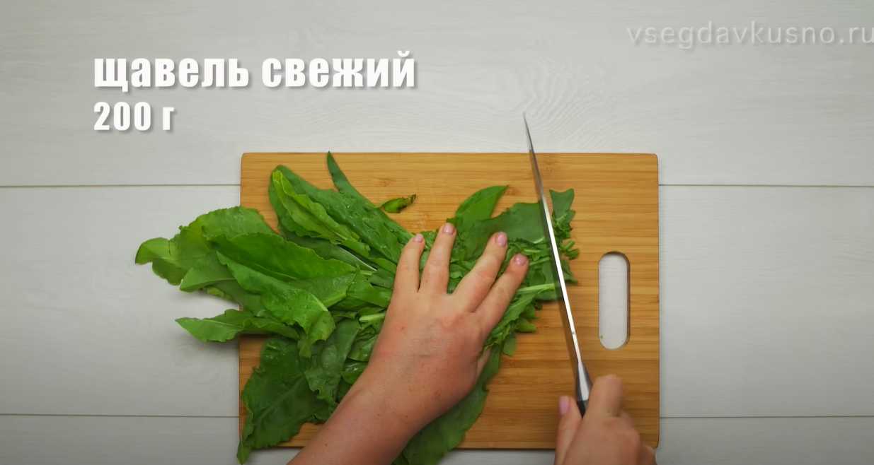 Классический щавелевый суп с яйцом и курицей-Шаг 7