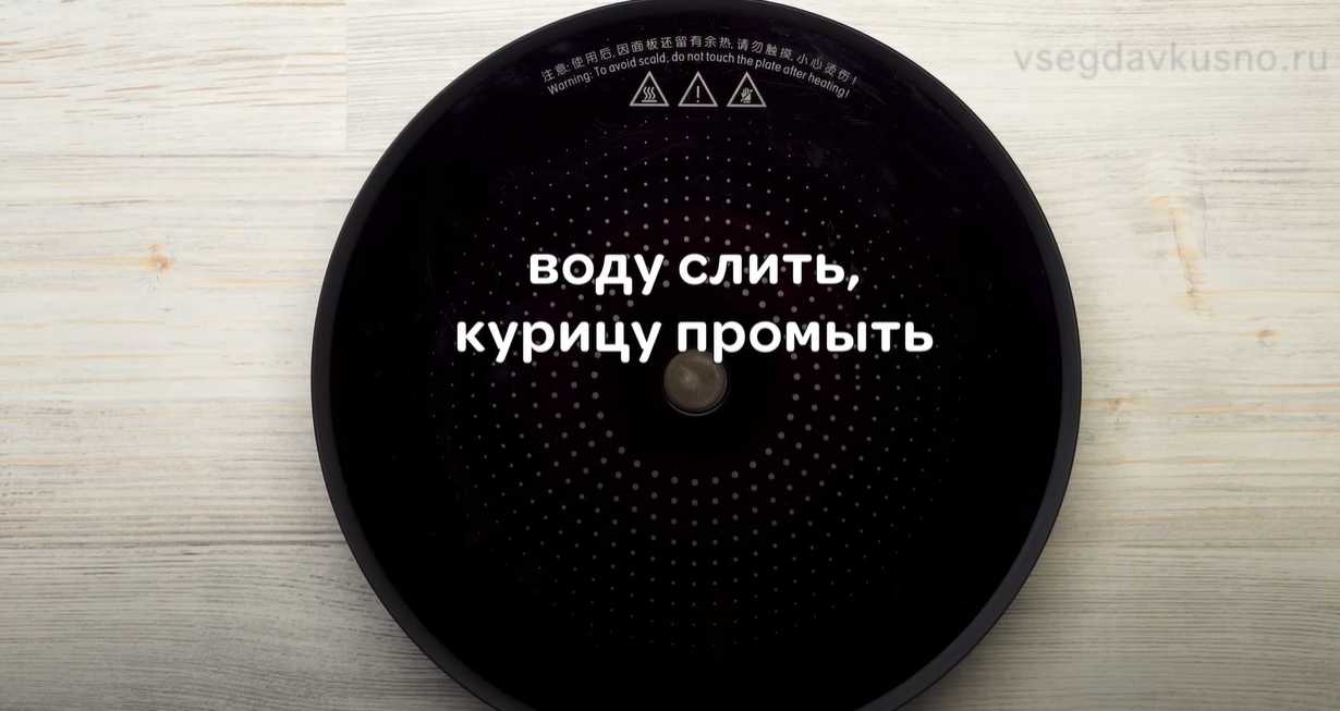 Классический куриный суп с вермишелью-Шаг 2