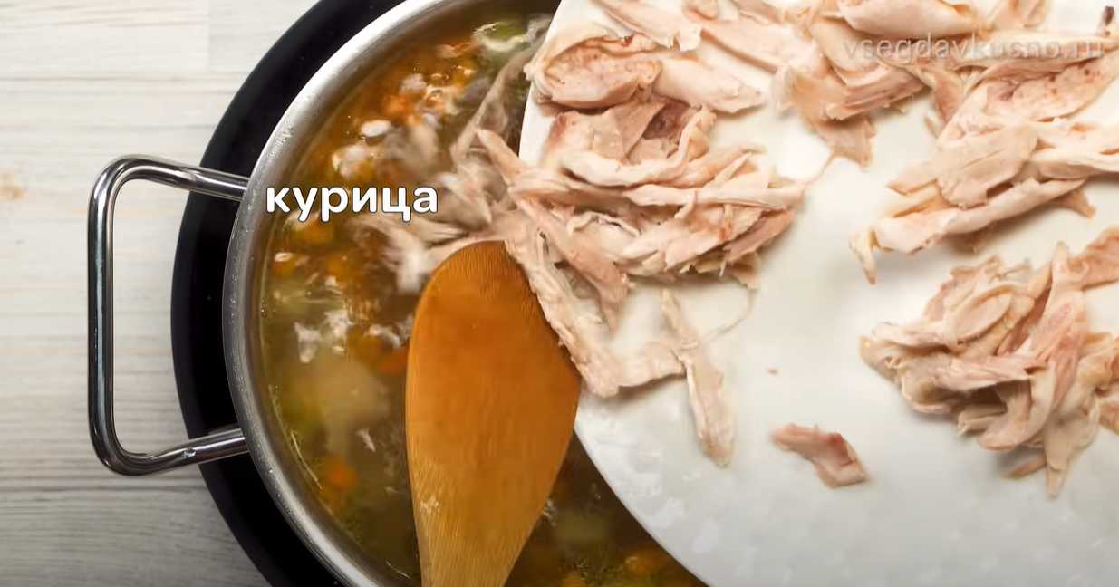 Классический куриный суп с вермишелью-Шаг 10