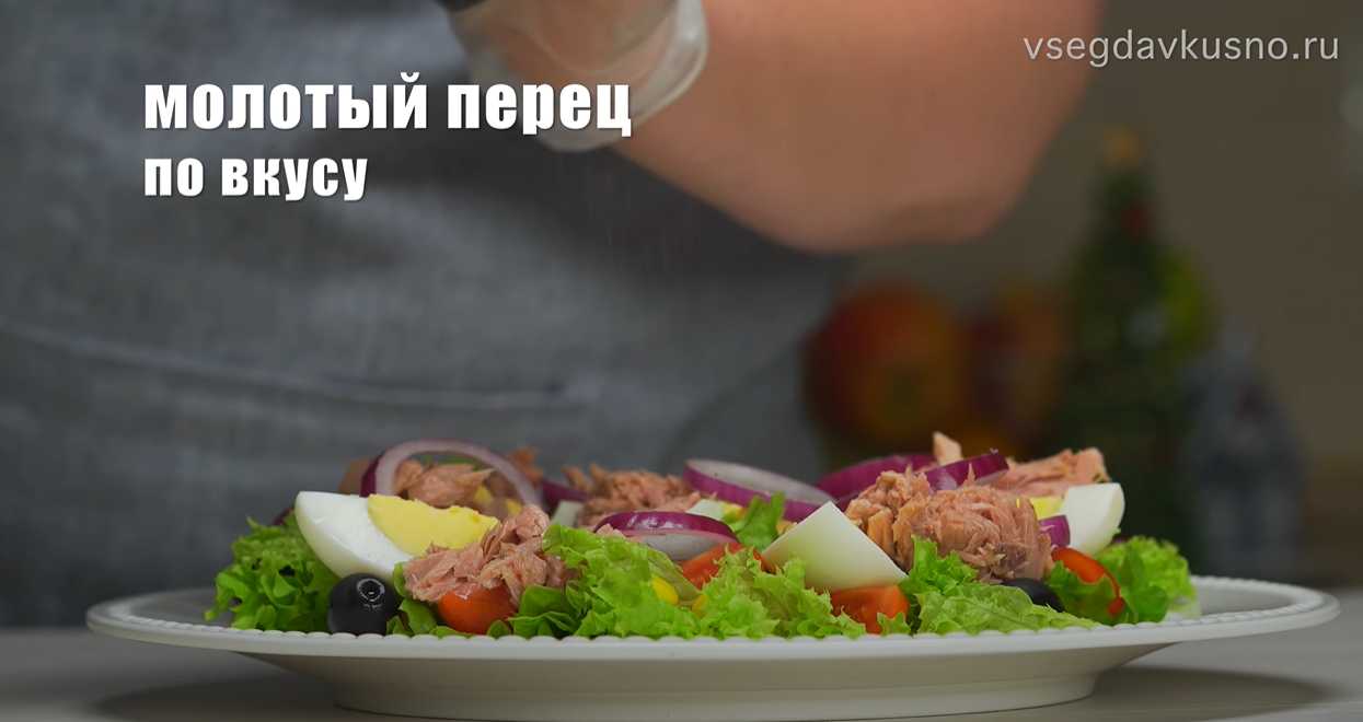 Нисуаз классический салат с тунцом и кукурузой-Шаг 9