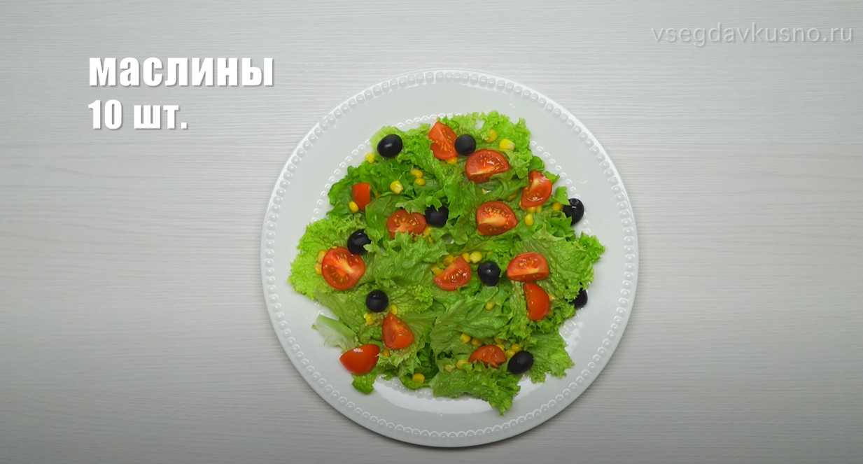 Нисуаз классический салат с тунцом и кукурузой-Шаг 5