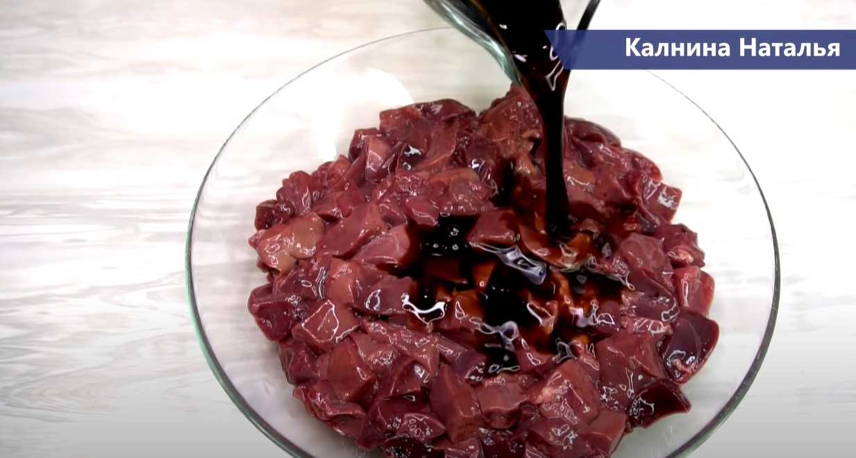 Классический салат из куриной печени-Шаг 1