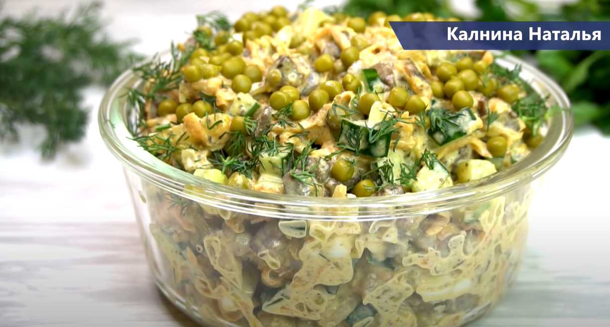 Классический салат из куриной печени-Шаг 15