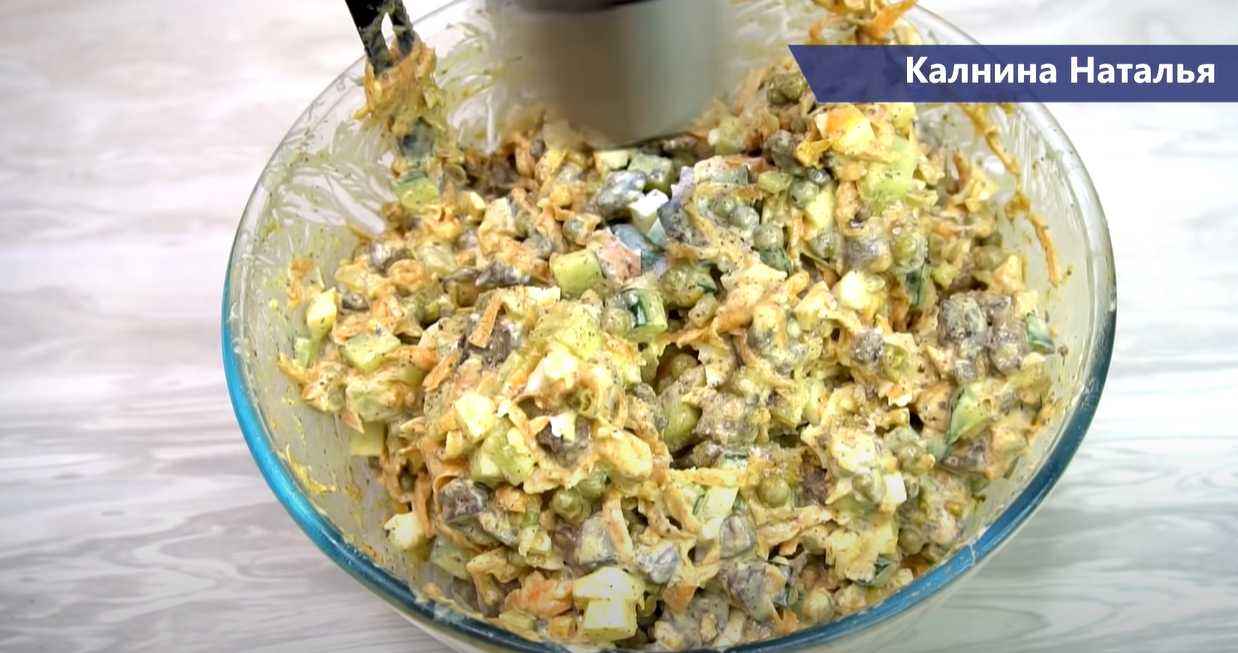 Классический салат из куриной печени-Шаг 14