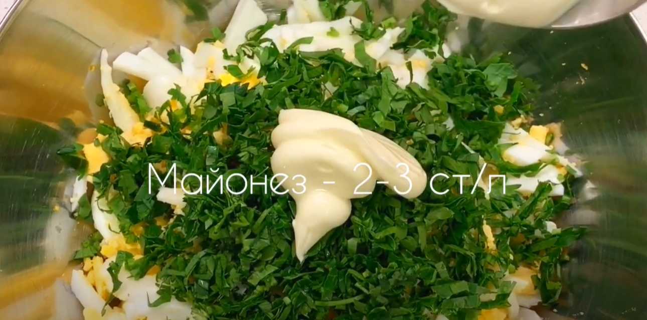 Классический салат из кальмаров с яйцом и луком-Шаг 8