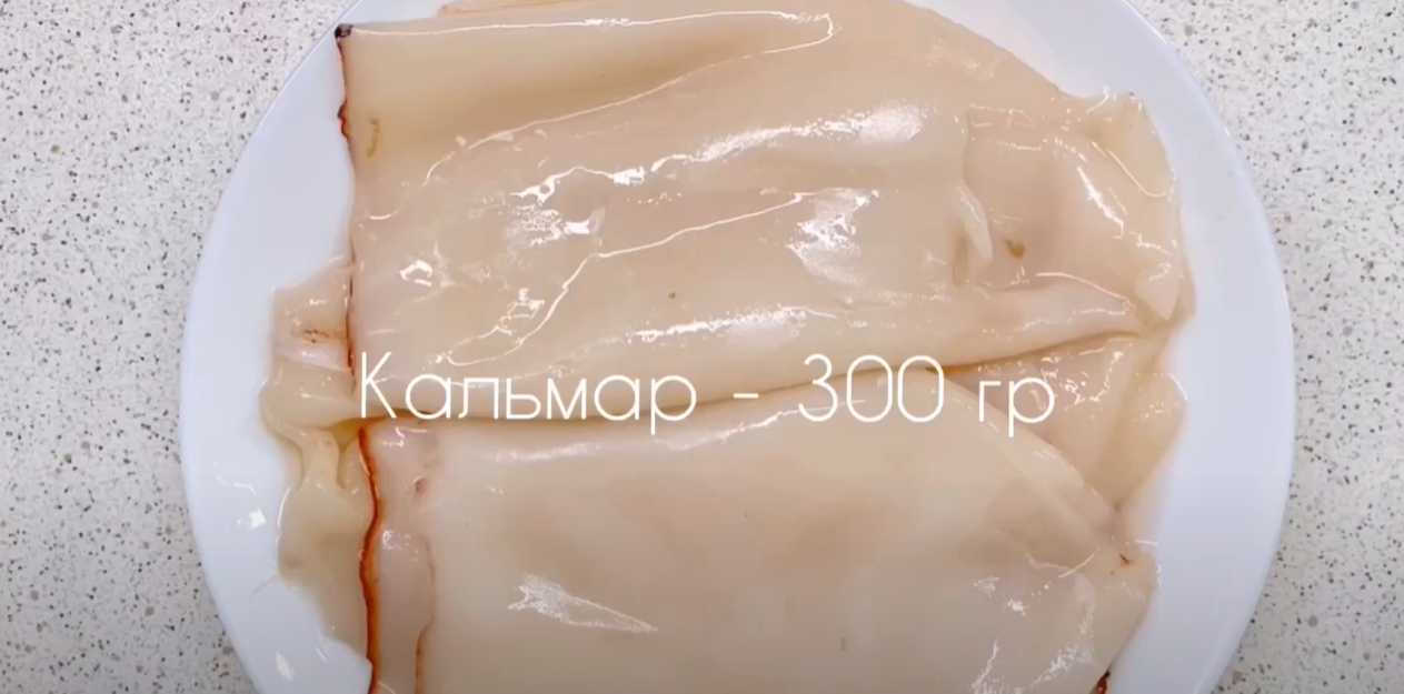Классический салат из кальмаров с яйцом и луком-Шаг 1