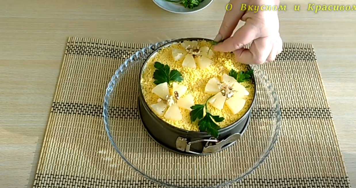 Салат Дамский каприз-Шаг 13