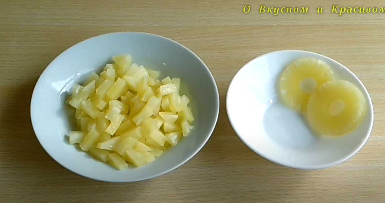 Салат Дамский каприз-Шаг 3
